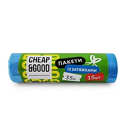 Пакети для сміття з затяжкою Cheap&Good 35 л 15 шт (9318)