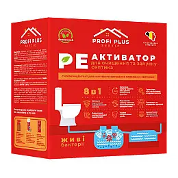 Реактиватор Profi Plus для очищення та запуску септика 500 г