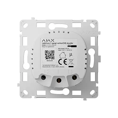 Реле для одноклавішного вимикача Ajax LightCore 1-gang vertical 301112