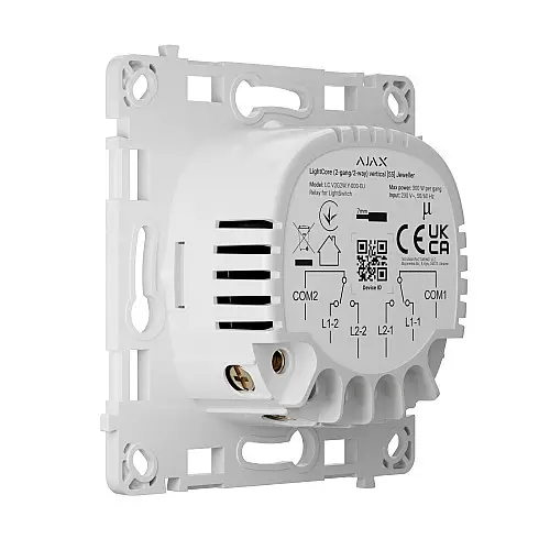 Реле для двухклавишного проходного выключателя Ajax LightCore 2-gang/2-way vertical