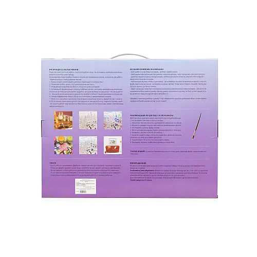 Картина по номерам Kornel OIL-8 30х30 см