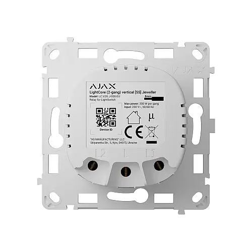 Реле для двухклавишного выключателя Ajax LightCore 2-gang vertical