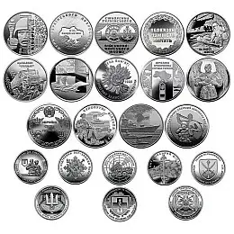 Набір монет у капсулах Collection Збройні Сили України 30 мм 23 шт Сріблястий (hub_24nljp)