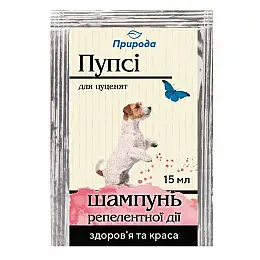 Шампунь для щенят Природа Пупси від зовнішніх паразитів 15 мл (PR740188)