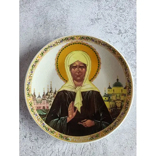 Тарелка декоративная Святая Матронушка диаметр 13 см BonaDi AL86593
