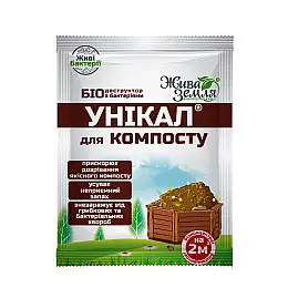 Середство для компосту УНІКАЛ®-с  5 шт х 15 гр Жива земля