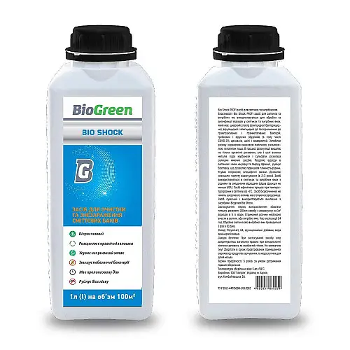 Засіб для очищення та дезінфекції сміттєвих баків Bio Shock 1л BIO Green