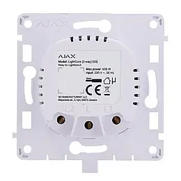 Реле Ajax LightCore 2-way для проходного выключателя