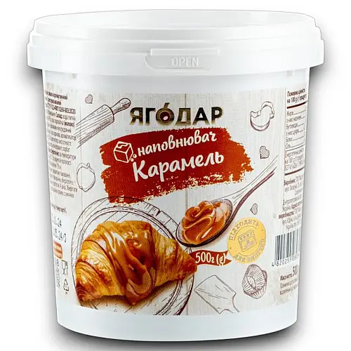 Наполнитель для кондитерських виробів YAGODAR Карамель 500 г (2248386893)