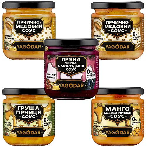 Подарочний набір до сиру та вина YAGODAR 9 шт (2443924977)