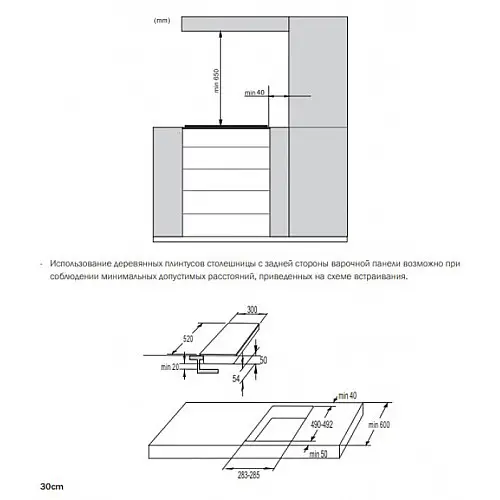 Електрична варильна поверхня Gorenje IT 645 BCSC (BI6BC-T0) (6472135)