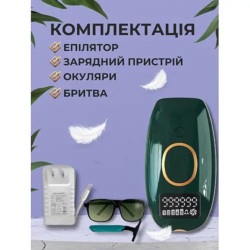 Лазерний епілятор Magitech w-1096 FE-MNT-W1096