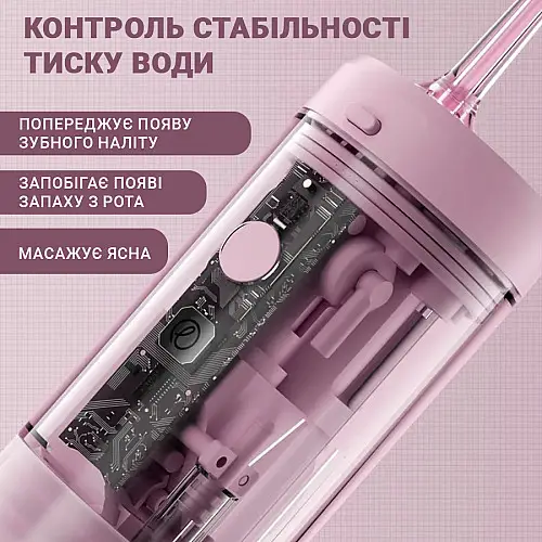 Ірригатор Xiaomi Enchen Mint3 Pink