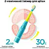 Детская электрическая зубная щетка Bitvae Daily 2001 Зелено-желтый (BV-2001)