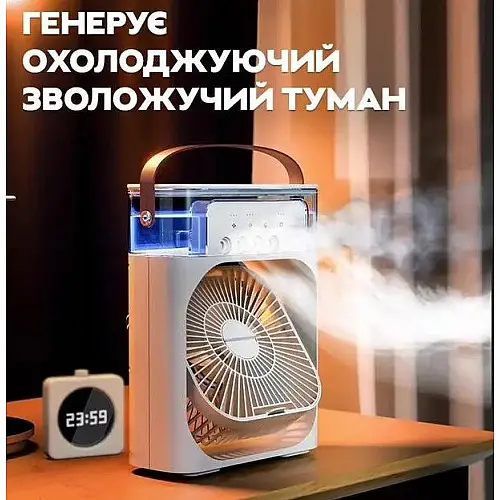 Настільний вентилятор No Brand з зволожувачем повітря Air Cooler Fan з USB та LED підсвіткою 21x26x9 см Білий (2104618501)