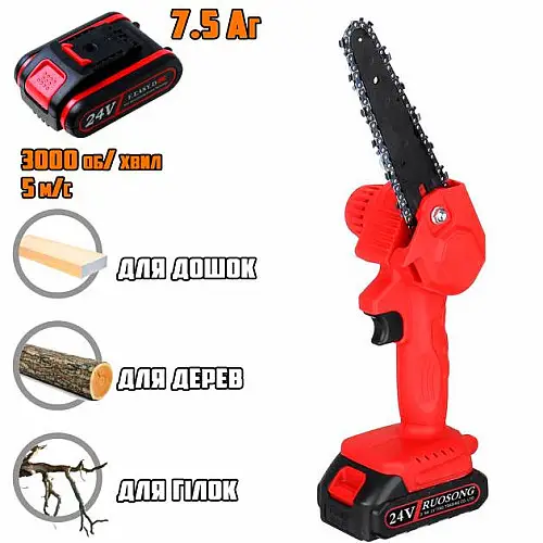 Аккумуляторная цепная пила по дереву Electric Garden Art Saw 7.5 Ач Red