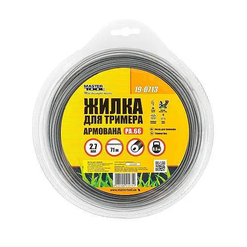 Леска для триммера MASTERTOOL GM Круг армований 2.70 мм 71 м (19-0713)