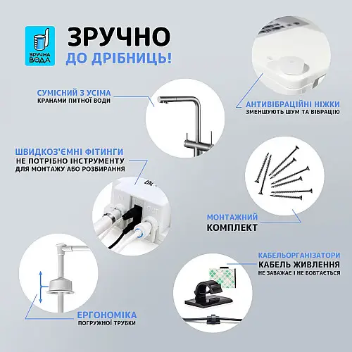 Електричний насос для бутильованої води SBT group без змішувача з подвійною заборною штангою