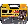 Набір насадок торцевих MASTERTOOL CrV 1/4"-1/2" 72 шт (78-5072)