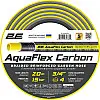 Поливочний шланг для саду та городу AquaFlex 20 м 3/4 2E Carbon