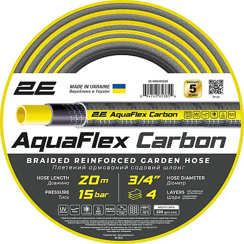 Поливочний шланг для саду та городу AquaFlex 20 м 3/4 2E Carbon
