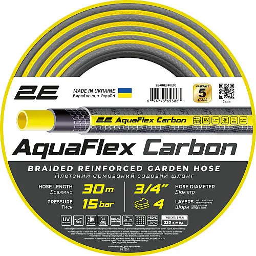 Шланг садовий для поливу довгий 2E 3/4 AquaFlex Carbon 30 м iz16226