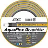 Шланг садовий для поливу 1/2 2E AquaFlex 15 м Graphite