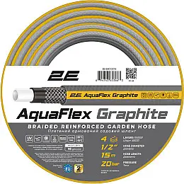 Шланг садовий для поливу 1/2 2E AquaFlex 15 м Graphite