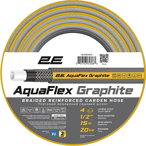 Шланг садовий для поливу 1/2 2E AquaFlex 15 м Graphite