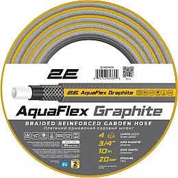 Садовий шланг для поливу 2E AquaFlex 10 м 3/4 Графіт