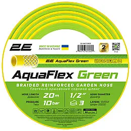 Поливальний шланг для саду та городу 2E AquaFlex 1/2 20 м Green