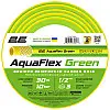 Шланг садовий для поливу довгий 1/2 2E AquaFlex Green 30 м