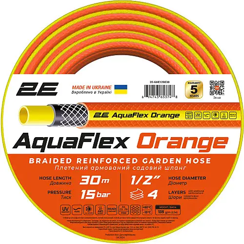 Поливальний шланг для саду 1/2 2E AquaFlex 30 м Оранжевий