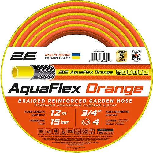 Поливочный шланг для огорода 2E AquaFlex 3/4 12 м Orange