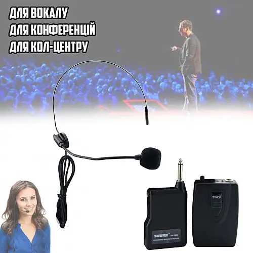 Микрофон беспроводной с наголовным креплением Shure C-100м Black