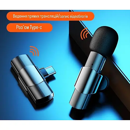 Беспроводной петличный микрофон Niye GM Type-C