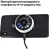 Охлаждение вентилятр Dobe Мемо для телефона с RGB и элементом пельтье и беспроводной зарядкой 03 Черный