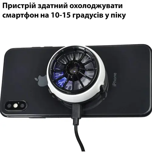 Охлаждение вентилятр Dobe Мемо для телефона с RGB и элементом пельтье и беспроводной зарядкой 03 Черный