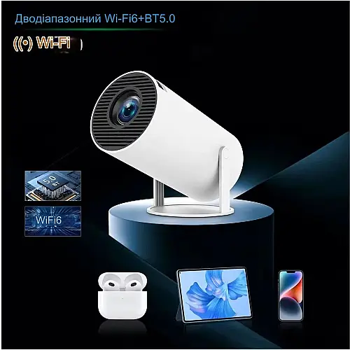 Смарт проектор MAG HY300 PRO 4K Android 11 HD BT5.0 Dual Wi-Fi Белый (454053989)