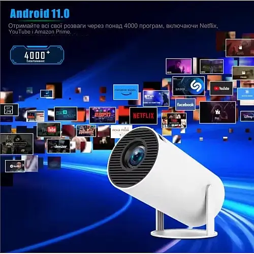 Смарт проектор MAG HY300 PRO 4K Android 11 HD BT5.0 Dual Wi-Fi Белый (454053989)