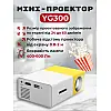 Портативный мини-проектор Led Projector YJ300-LP LP-LEDPRJ-YG300
