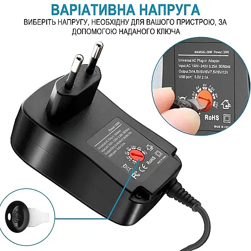 Універсальний блок живлення з комплектом перехідників Addap PA-01u 3V-12V 30W Чорний 1167