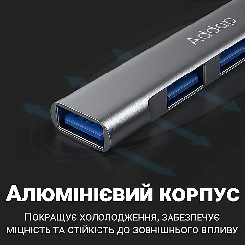 Внешній концентратор Addap UH-05D 83×22×8 мм Сірий 1198