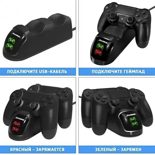 Зарядна станція для геймпадів PlayStation Dobe Чорний hub_ztpr94