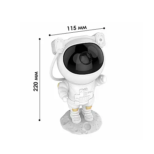 Проектор-ночник Starry sky Астронавт 20210907 White 12 режимов 13057-83965