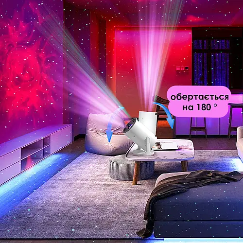 Проектор Lesko XKM-006 LED звездное небо 26 режимов Белый 13058-83963