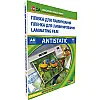 Пленка для ламинации DA Antistatic А6 80 мкм глянцевая Прозрачный 100 шт 11201011007YA (10886)