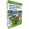 Пленка для ламинации DA Antistatic А6 150 мкм глянцевая Прозрачный 100 шт 1120101101000 (10889)