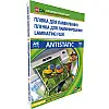 Пленка для ламинации DA Antistatic А5 100 мкм глянцевая Прозрачный 100 шт 11201011108YA (10999)