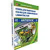 Пленка для ламинации DA Antistatic А5 250 мкм глянцевая Прозрачный 100 шт 11201011113YA (11001)